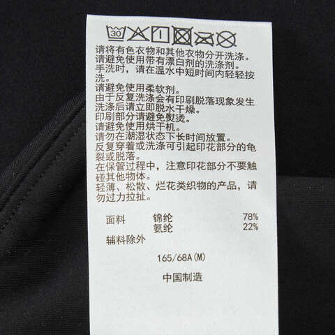 Asics亚瑟士2024女子女式跑步紧身裤紧身长裤2012D387-001