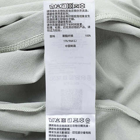 Asics亚瑟士2024男子男式运动短袖T恤梭织无领短T2031F359-300