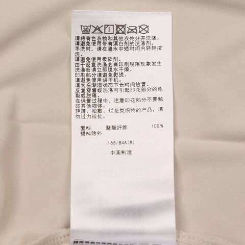 Asics亚瑟士2024女子D.FRESH 2.0跑步短袖T恤梭织无领短T2012D382-250