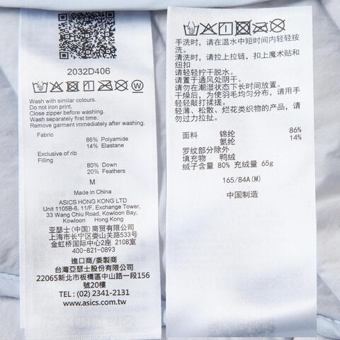 Asics亚瑟士2024女子女式运动轻量羽绒背心羽绒背心2032D406-400