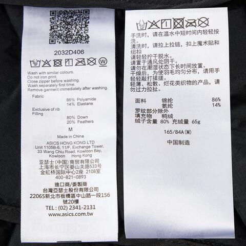 Asics亚瑟士2024女子女式运动轻量羽绒背心羽绒背心2032D406-001