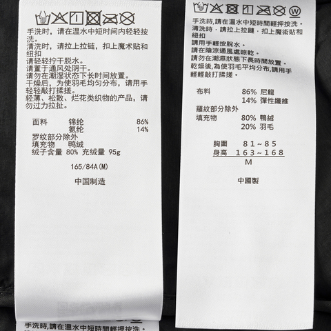 Asics亚瑟士2024女子女式运动轻量羽绒夹克薄羽绒服-短2032D407-001