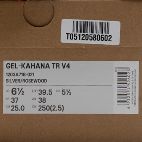 Asics亚瑟士2025中性GEL-KAHANA TR V4AT1203A716-021