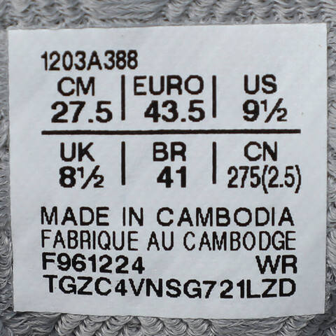 Asics亚瑟士2025中性GEL-KAYANO 20AT1203A388-020