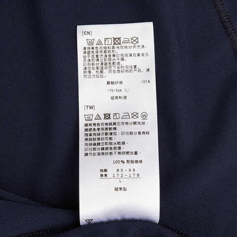 Asics亚瑟士2025男子男式跑步短袖T恤梭织无领短T2011D300-400