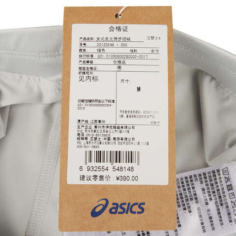 Asics亚瑟士2025女子女式反光跑步短裤梭织短裤2012D249-300