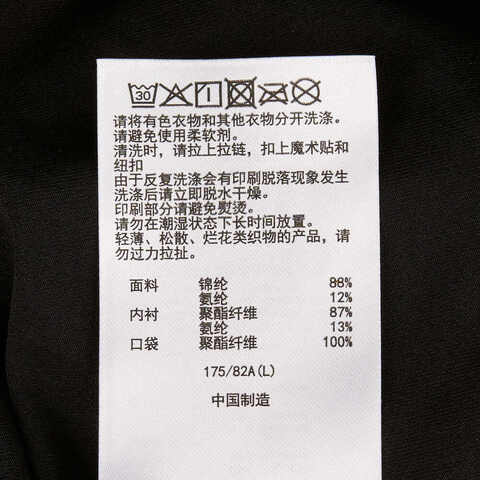 Asics亚瑟士2025男子男式运动短裤梭织短裤2031F121-001