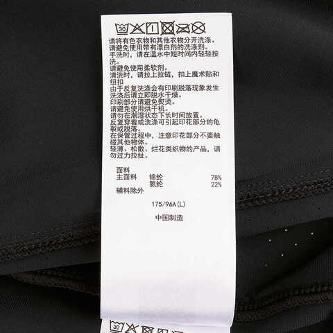 Asics亚瑟士2025男子男式运动夹克针织无帽外套2031F118-001