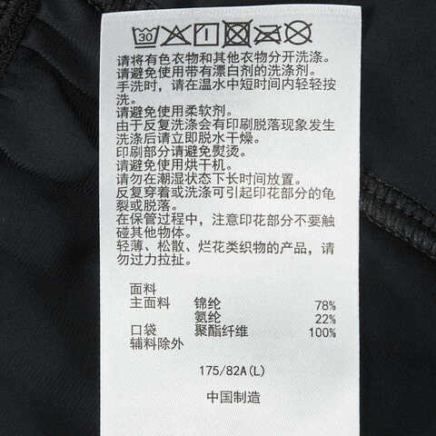 Asics亚瑟士2025男子男式运动短裤梭织短裤2031F119-001