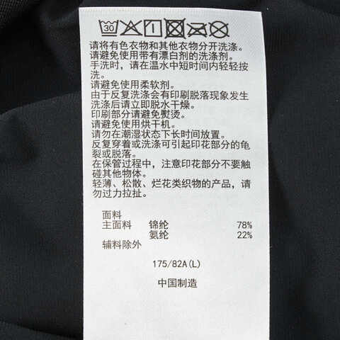 Asics亚瑟士2025男子男式运动长裤针织长裤2031F122-001