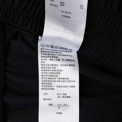 Asics亚瑟士2025女子女式反光跑步长裤梭织长裤2012D250-001