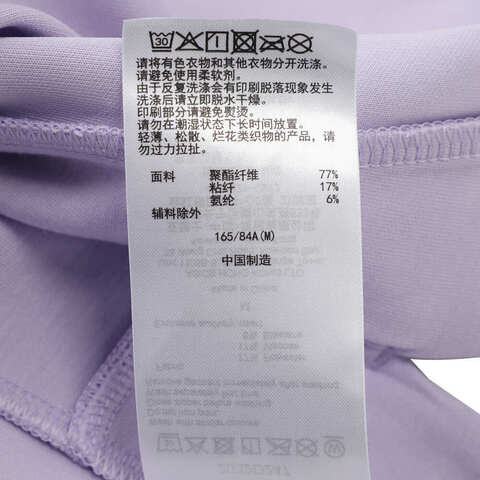 Asics亚瑟士2025女子女式运动卫衣针织无帽卫衣2032D247-500