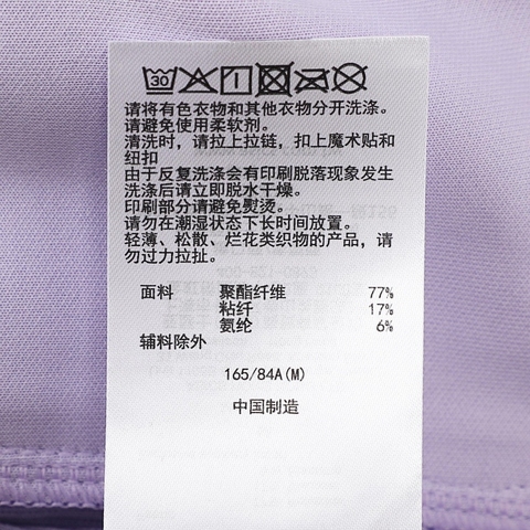 Asics亚瑟士2025女子女式运动夹克针织连帽外套2032D248-500