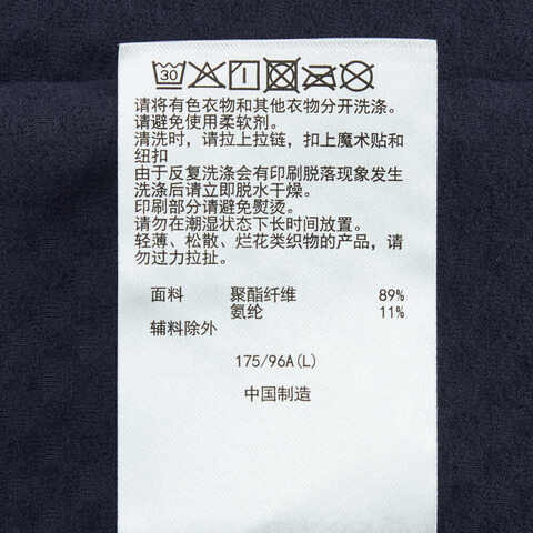 Asics亚瑟士2025男子男式跑步长袖T恤针织无领长T2011D324-500