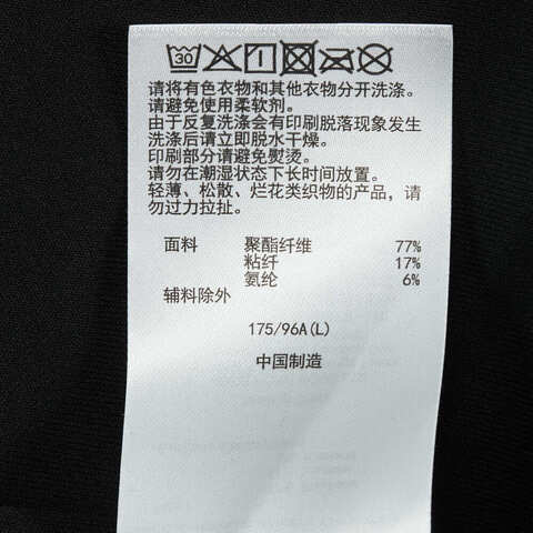 Asics亚瑟士2025男子男式运动卫衣针织无帽卫衣2031F107-001