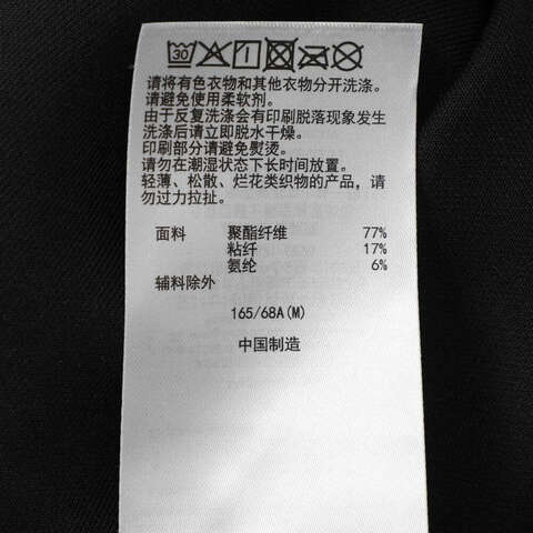 Asics亚瑟士2025女子女式运动长裤针织长裤2032D249-001