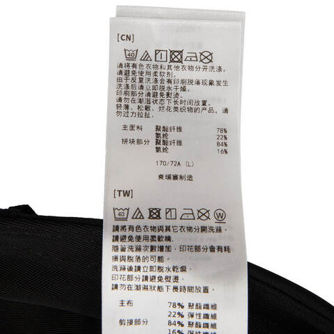 Asics亚瑟士2025女子女式NAGINO跑步紧身裤紧身长裤2012C967-001