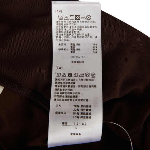 Asics亚瑟士2025女子女式NAGINO跑步紧身裤紧身长裤2012C967-200