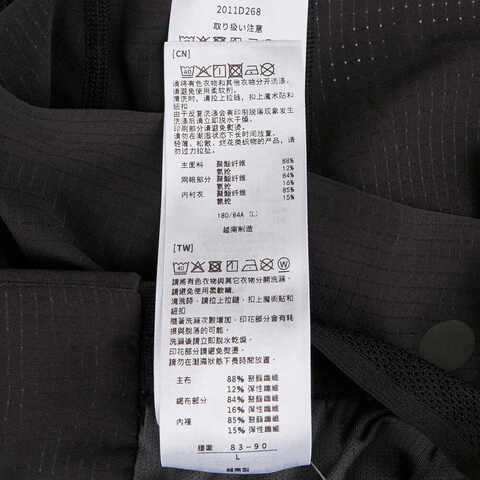 Asics亚瑟士2025男子男式越野跑步短裤梭织短裤2011D268-001