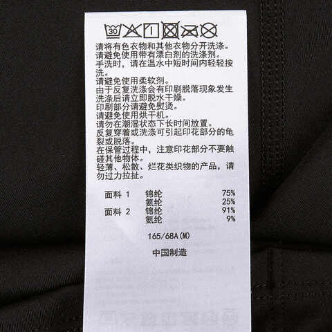 Asics亚瑟士2025女子女式跑步紧身裤紧身长裤2012D260-001