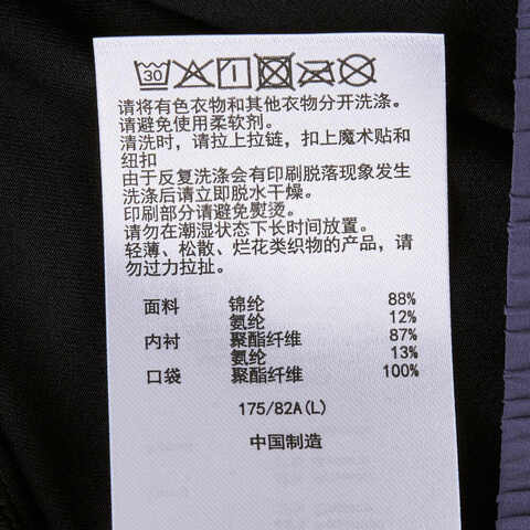 Asics亚瑟士2025男子男式运动短裤梭织短裤2031F121-500