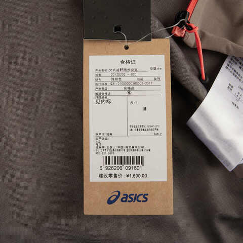 Asics亚瑟士2025女子女式越野跑步夹克梭织连帽外套2012D202-020