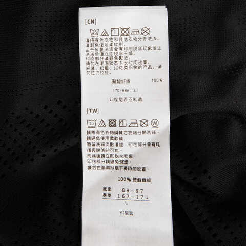 Asics亚瑟士2025女子女式跑步短袖T恤梭织无领短T2012D223-001