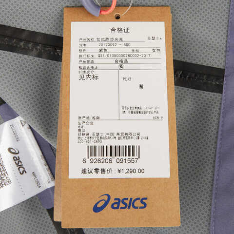 Asics亚瑟士2025女子女式跑步夹克梭织连帽外套2012D092-500