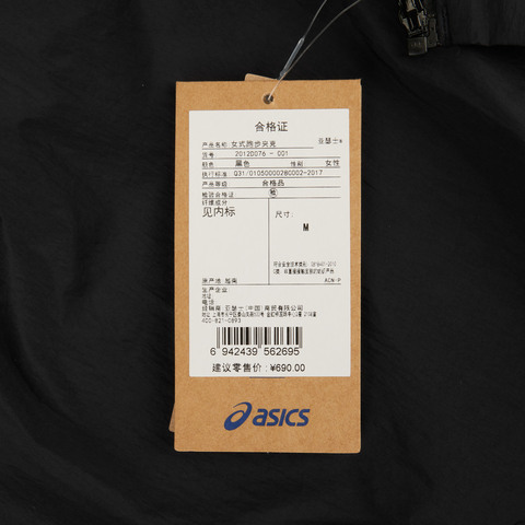 Asics亚瑟士2025女子女式跑步夹克梭织连帽外套2012D076-001