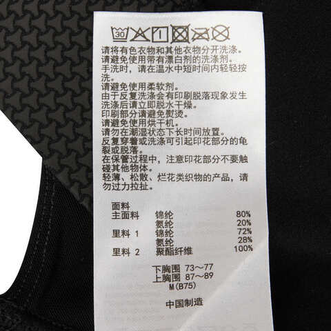 Asics亚瑟士2025女子女式跑步内衣运动内衣2012D244-001