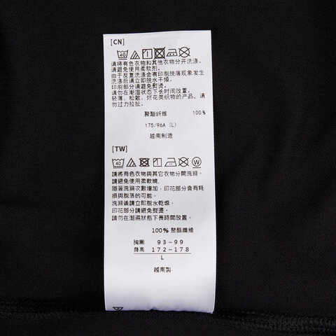 Asics亚瑟士2025男子男式跑步短袖T恤梭织无领短T2011D300-001