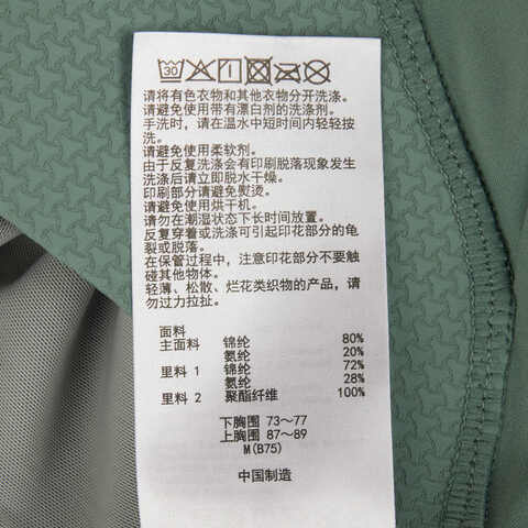 Asics亚瑟士2025女子女式跑步内衣运动内衣2012D244-400