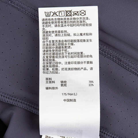 Asics亚瑟士2025男子男式运动夹克针织无帽外套2031F118-500