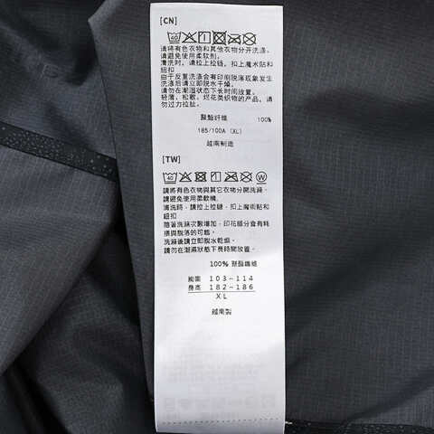 Asics亚瑟士2025男子男式越野跑步夹克梭织连帽外套2011C991-002