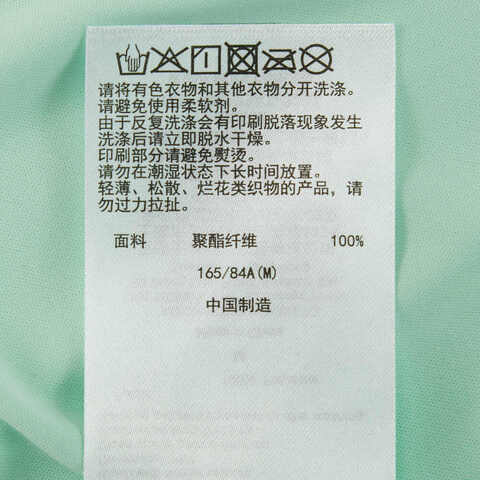 Asics亚瑟士2025女子女式跑步短袖T恤梭织无领短T2012D164-301