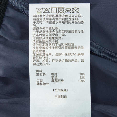 Asics亚瑟士2025男子男式运动短裤梭织短裤2031F119-500