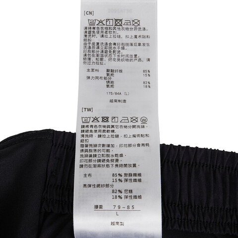 Asics亚瑟士2025男子男式跑步长裤梭织长裤2091A756-001