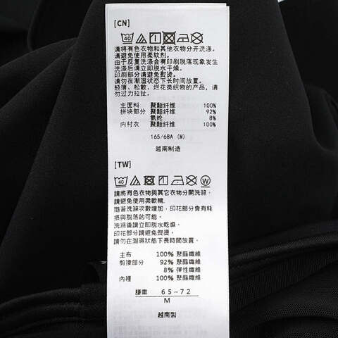 Asics亚瑟士2025女子女式跑步短裤梭织短裤2012C965-001