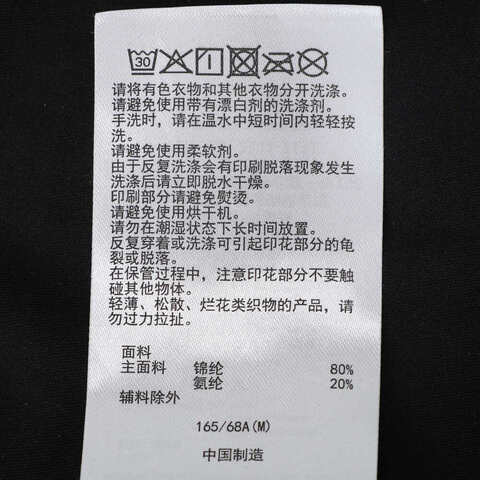 Asics亚瑟士2025女子女式跑步紧身裤紧身长裤2012D245-001