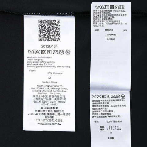 Asics亚瑟士2025女子女式跑步短袖T恤梭织无领短T2012D164-001