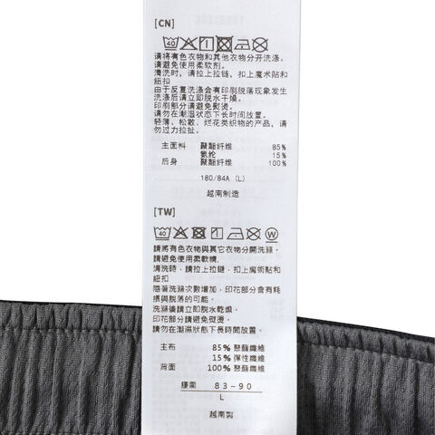 Asics亚瑟士2025男子男式运动长裤梭织长裤2031E887-022