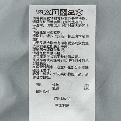 Asics亚瑟士2025男子男式反光跑步长裤梭织长裤2011D329-021