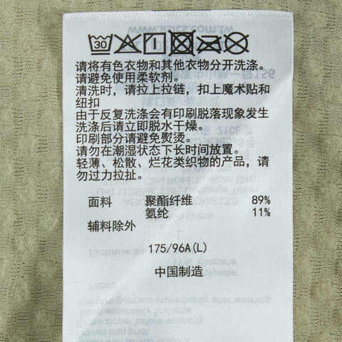 Asics亚瑟士2025男子男式跑步长袖T恤针织无领长T2011D324-250