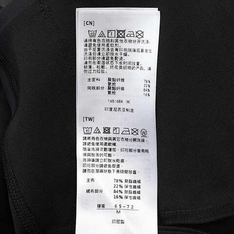 Asics亚瑟士2025女子女式越野跑步紧身裤紧身长裤2012D204-001