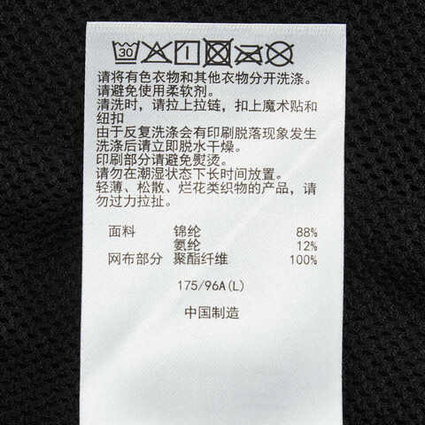 Asics亚瑟士2025男子男式反光跑步夹克梭织连帽外套2011D327-001