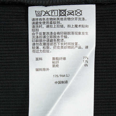 Asics亚瑟士2025男子男式运动夹克针织无帽外套2031F109-001