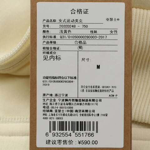 Asics亚瑟士2025女子女式运动夹克针织连帽外套2032D248-750