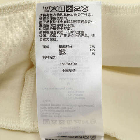 Asics亚瑟士2025女子女式运动卫衣针织无帽卫衣2032D247-750