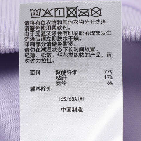 Asics亚瑟士2025女子女式运动长裤针织长裤2032D249-500