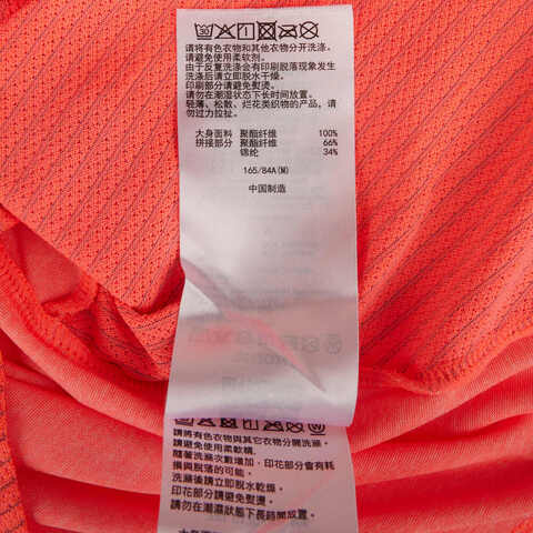 Asics亚瑟士2025女子女式反光跑步短袖T恤梭织无领短T2012D247-700